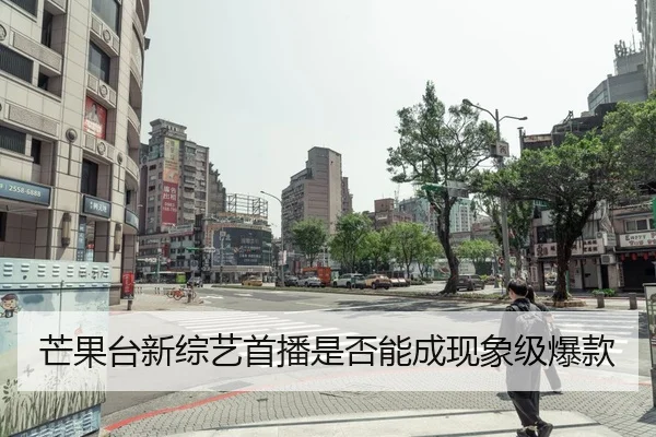 mang-guo-tai-xin-zong-yi-shou-bo-shi-fou-neng-cheng-xian-xiang-ji-bao-kuan-2-281.jpg
